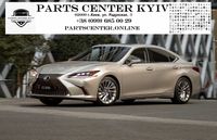 Капот бампер фара решетка крылья комплект морды Lexus ES 19-