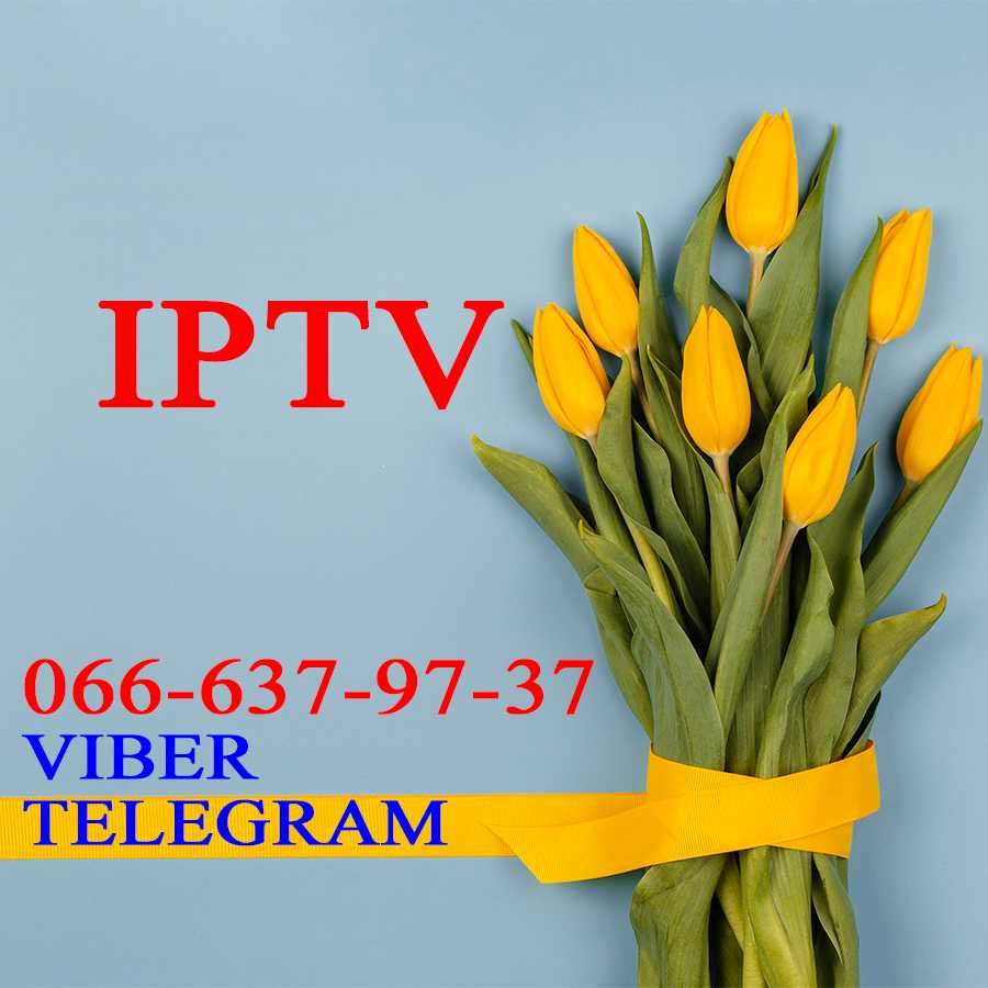 Телевидение IPTV 1150 каналов. Кинозалы, Музыка, Спорт. Качество