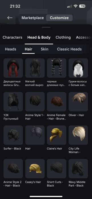 Прокачаний роблокс