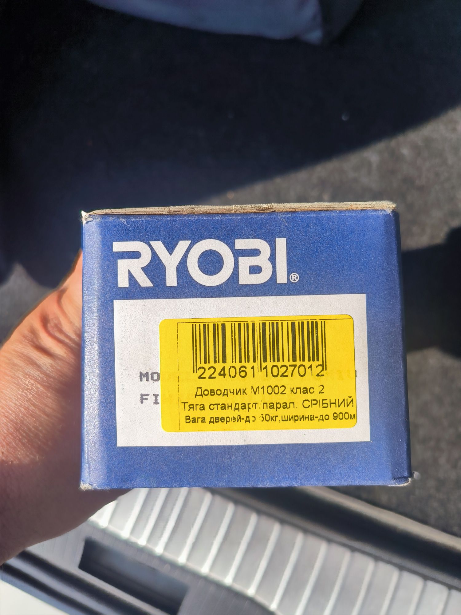 Доводчик, Дотягувач дверей RYOBI