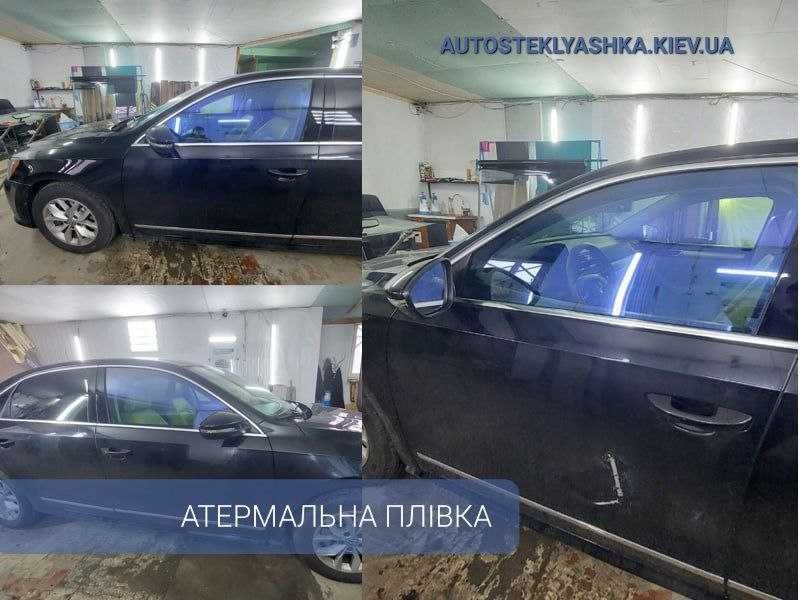 Тонировка, полировка, ремонт автостекла.