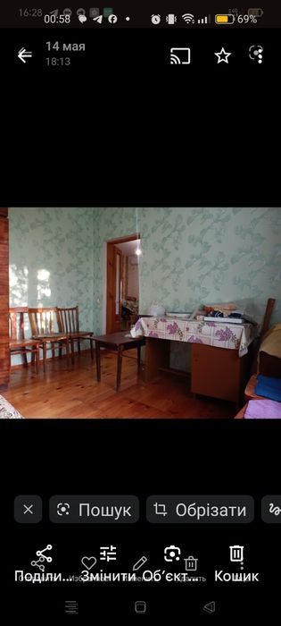 Любашівка, продам дом, можно в розсрочку