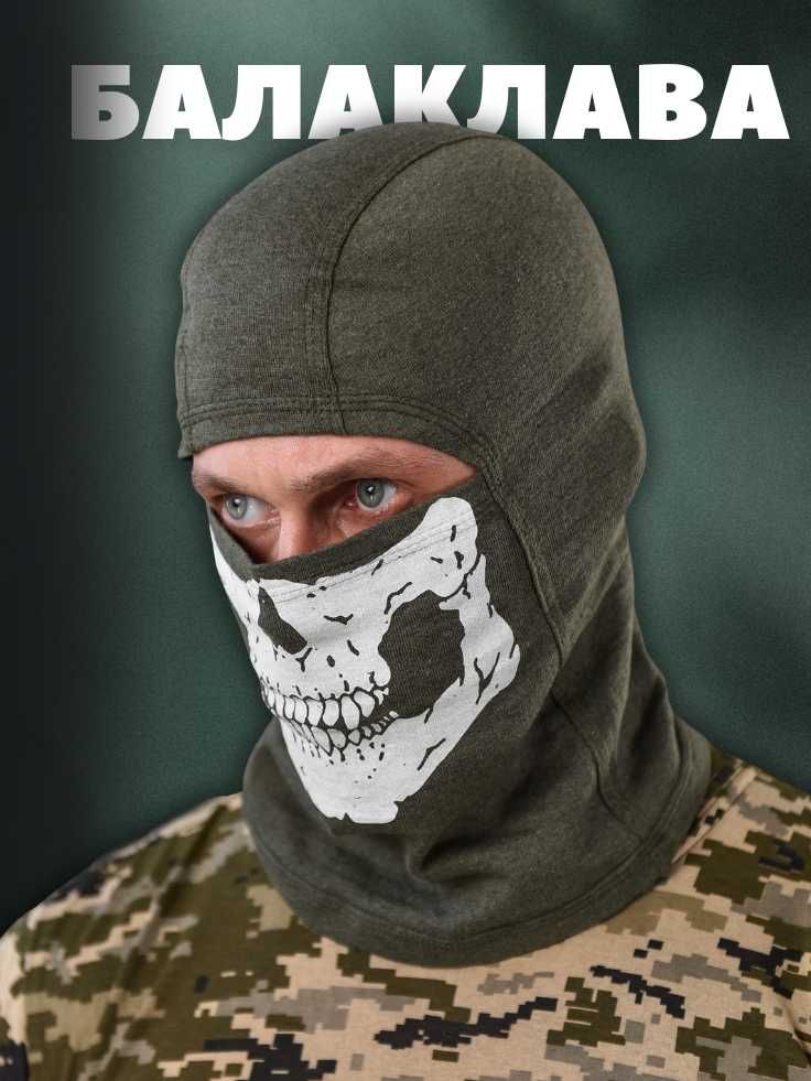Літня балаклава олива череп