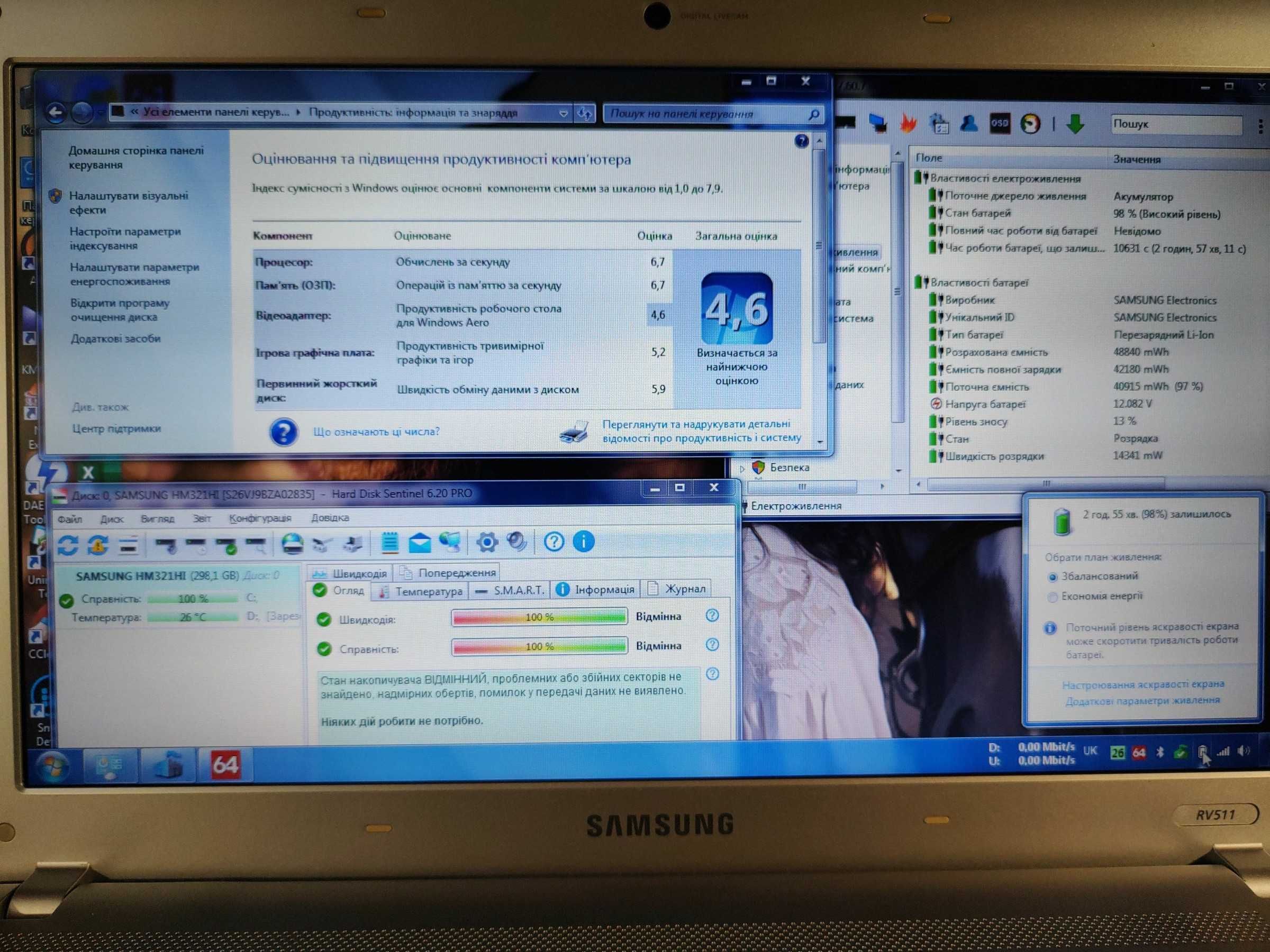 Samsung RV511, i3-380M (2,53 ГГц), 6Гб-О3П, HDD-320, AKБ-3гoд