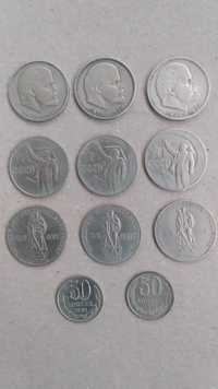 Юбилейные рубли СССР+ монеты СССР до 1961 г.