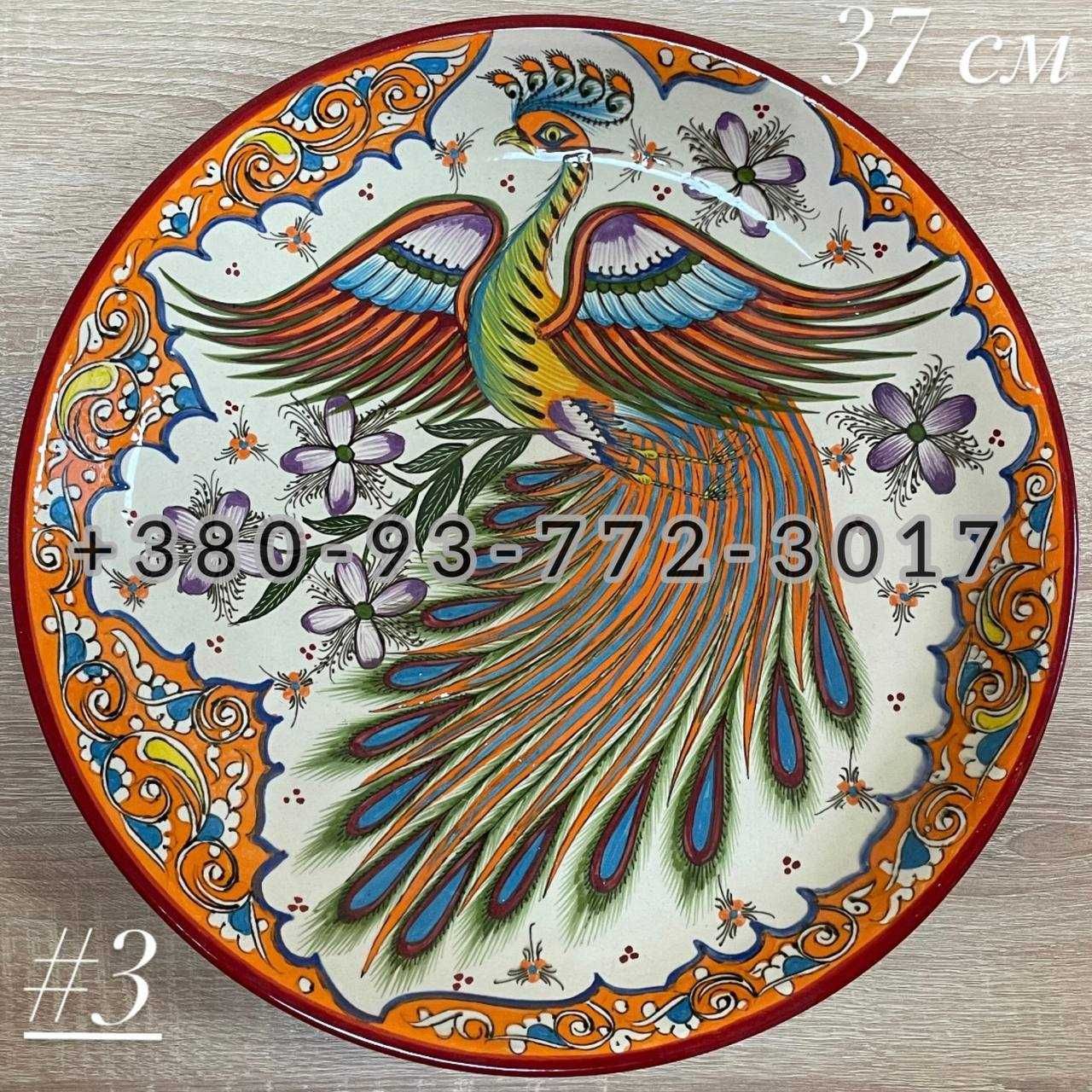 Лягани - керамічний узбецький посуд