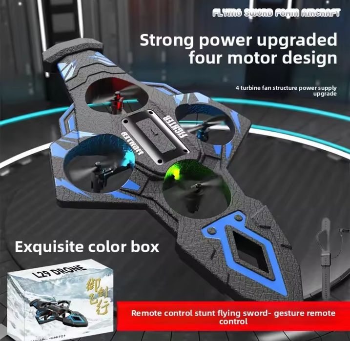 Літаюча іграшка-меч із пультом дистанційного керування за допомогою се