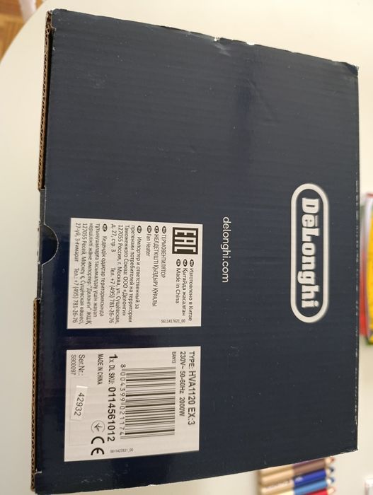 Termoventilador Delonghi HVA 1120 NOVO