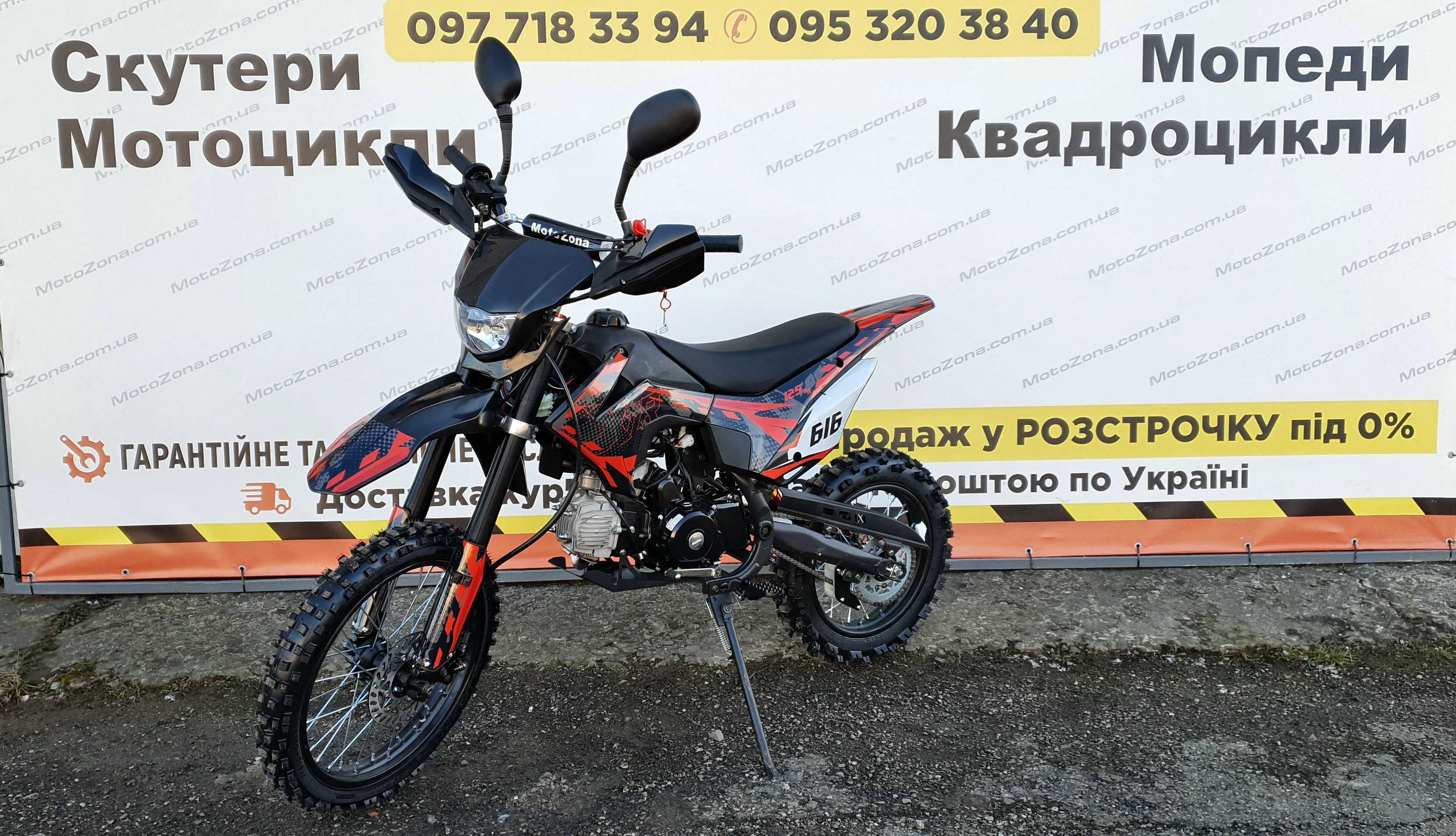 Мотоцикл Пітбайк XTR-KAYO/MONSTER 125cc4T Enduro/Кросовий Pitbike 2023