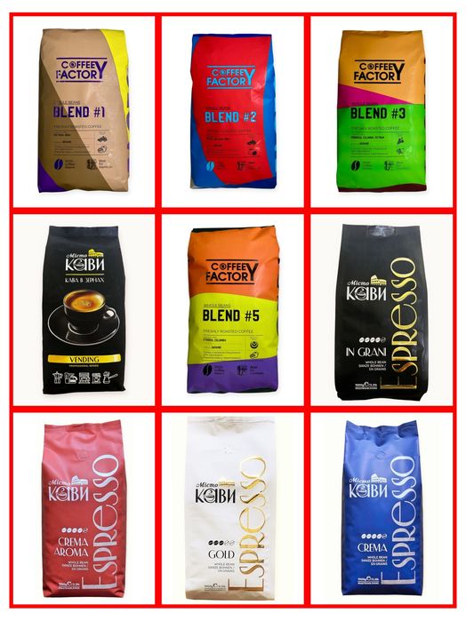 Кава 1кг від 455грн різноманітні бленди купажі З арабікою