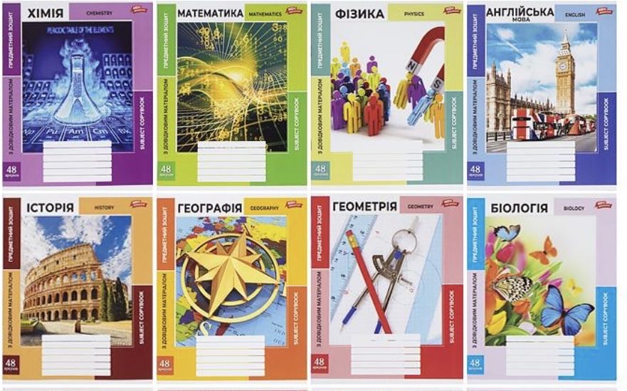 Предметні зошити 48 арк клітина -8 штук