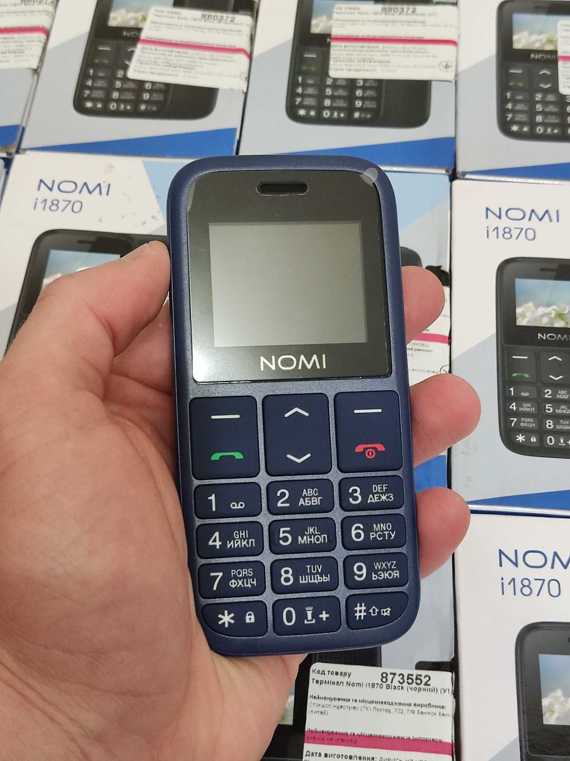 Кнопочный телефон Nomi i1870 большие кнопки и большое меню
