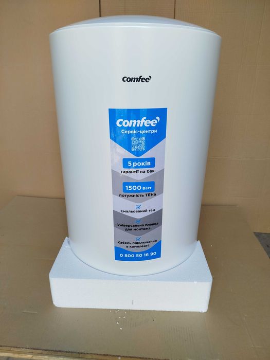 Бойлер Comfee UP/CLD  50/80л, новый