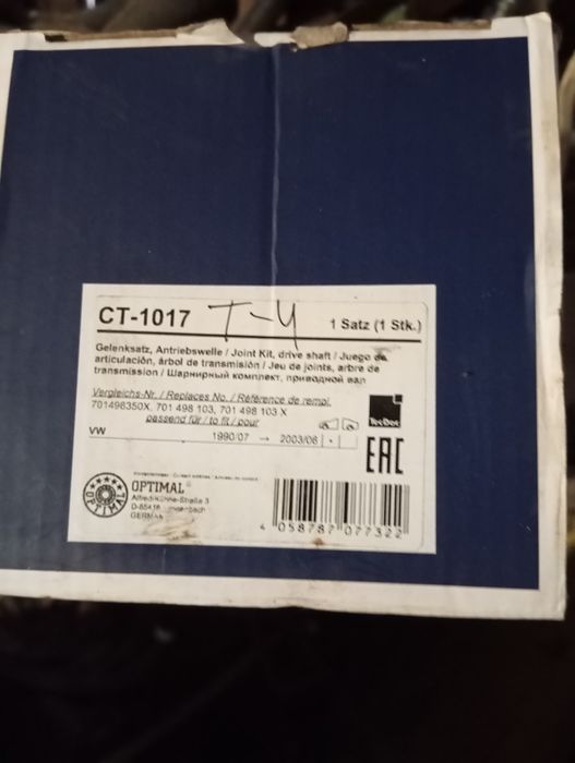 Шрус (кулак, граната) Volkswagen T4