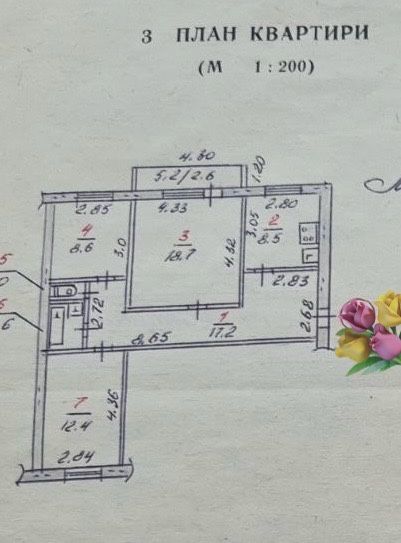 Продаж великогабарітної 3 к/к.Вул.2-га Слобідська-Погранічна