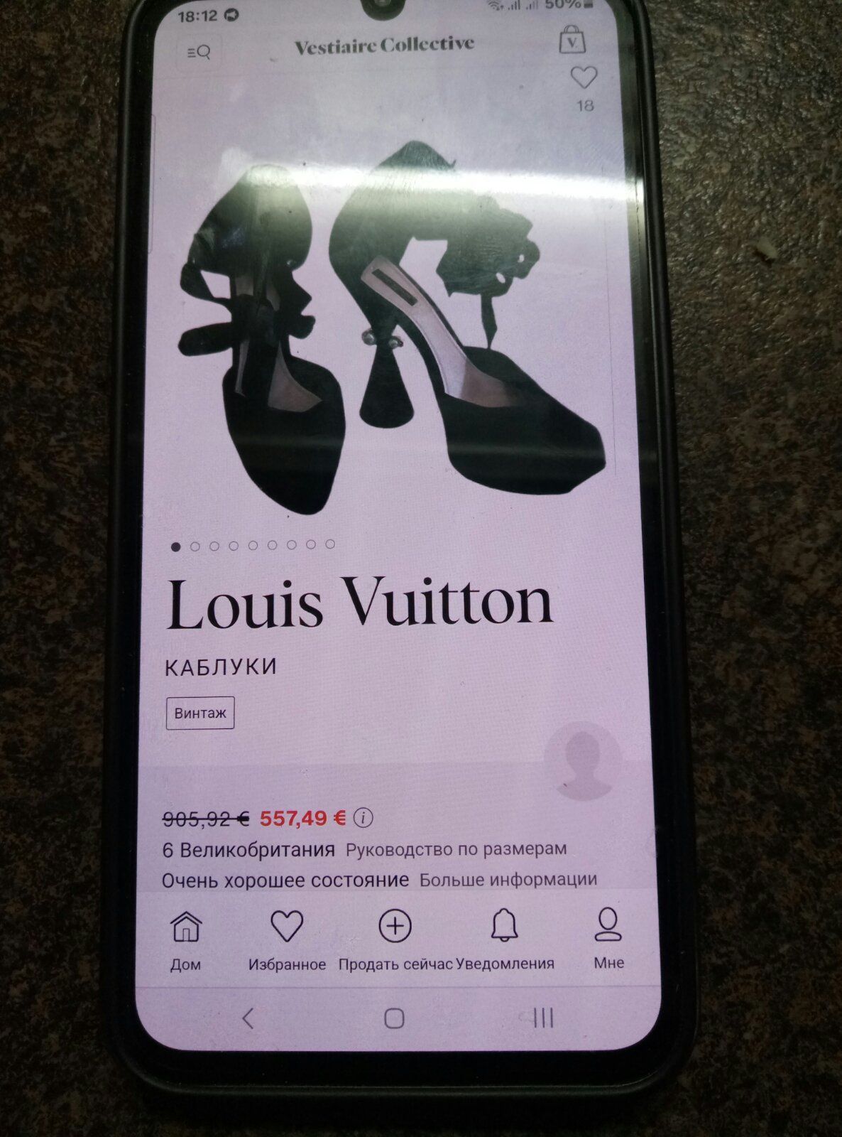 Louis Vuitton  оригінал