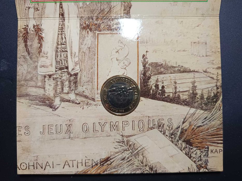 1996 – BNC – Série anual de moedas correntes