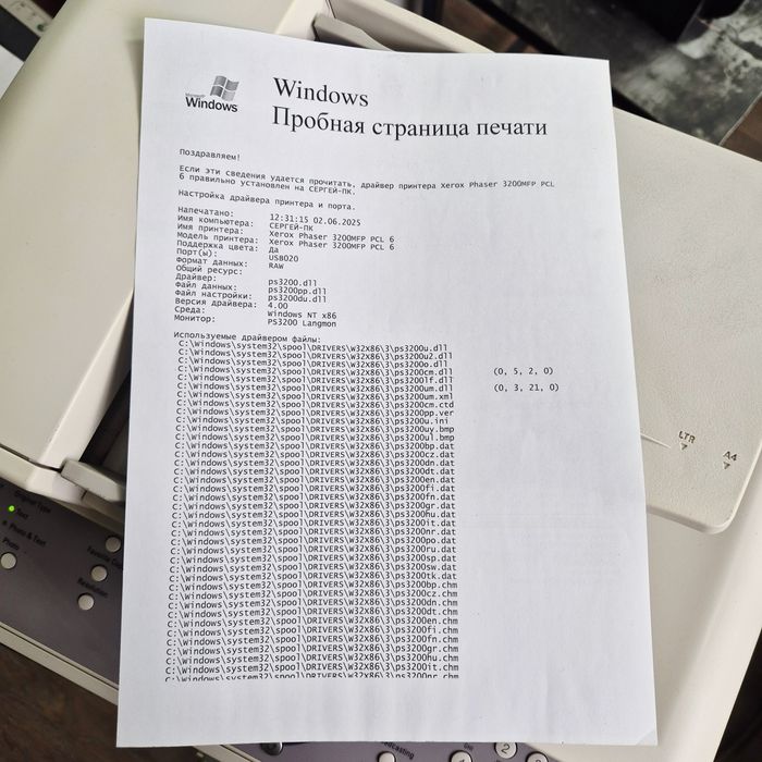 Xerox Phaser 3200 . Лазерный принтер сканер копир мфу.