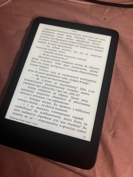 електронна книга kindle 11gen