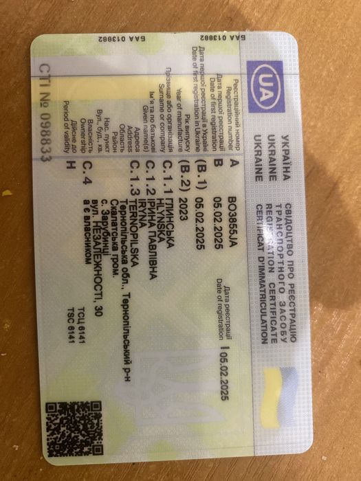 Продам мотоцикл Forte RX