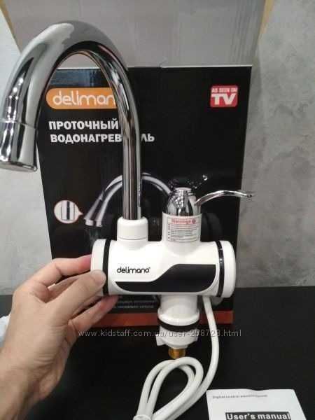 Электрический водонагреватель смеситель для кухни кран экраном и душем