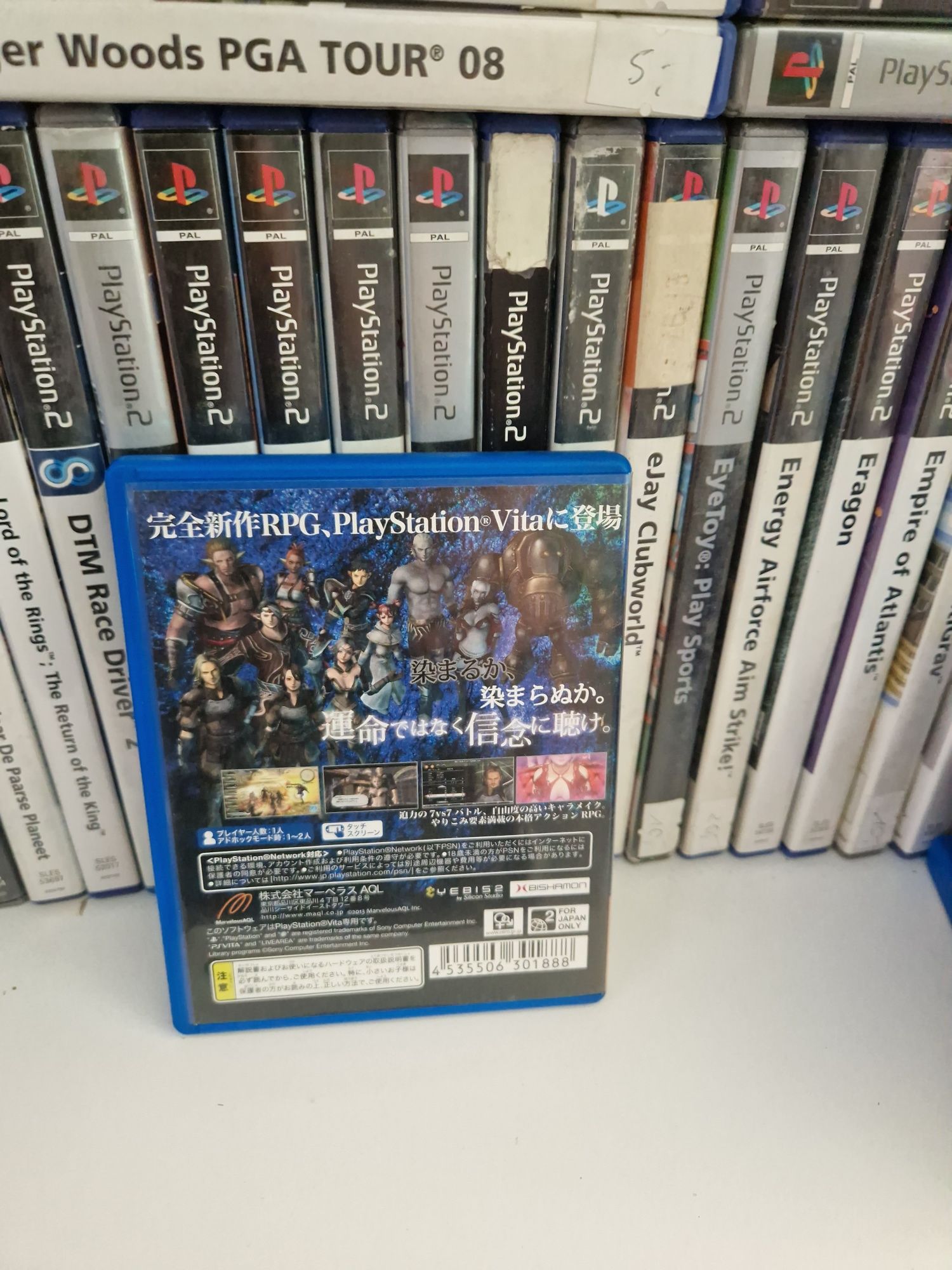 Valhalla knights 3 ps vita PlayStation jp