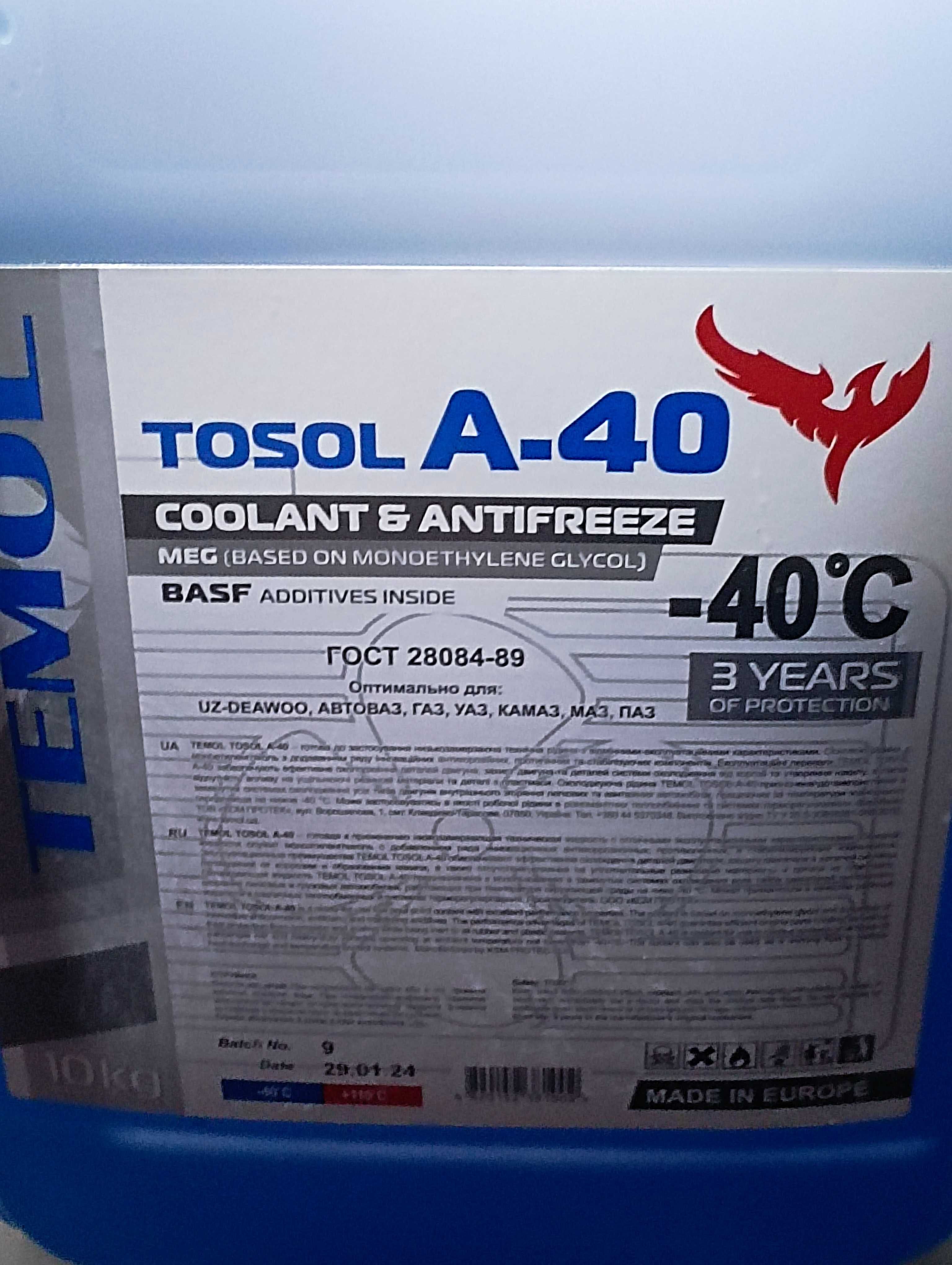 тосол А-40 10 л TEMOL
