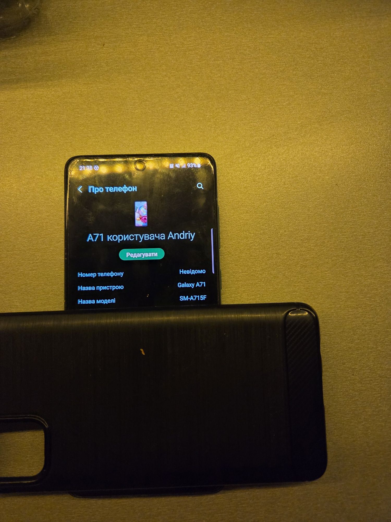 Samsung a71 sprzedaz