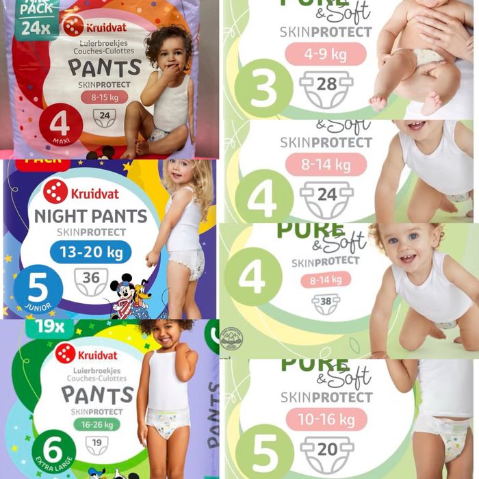 підгузки Kruidvat р 3,4,4+,5,6,6+,7 та трусики 4.5,6 р. ПАКУНОК МАЛЮКА
