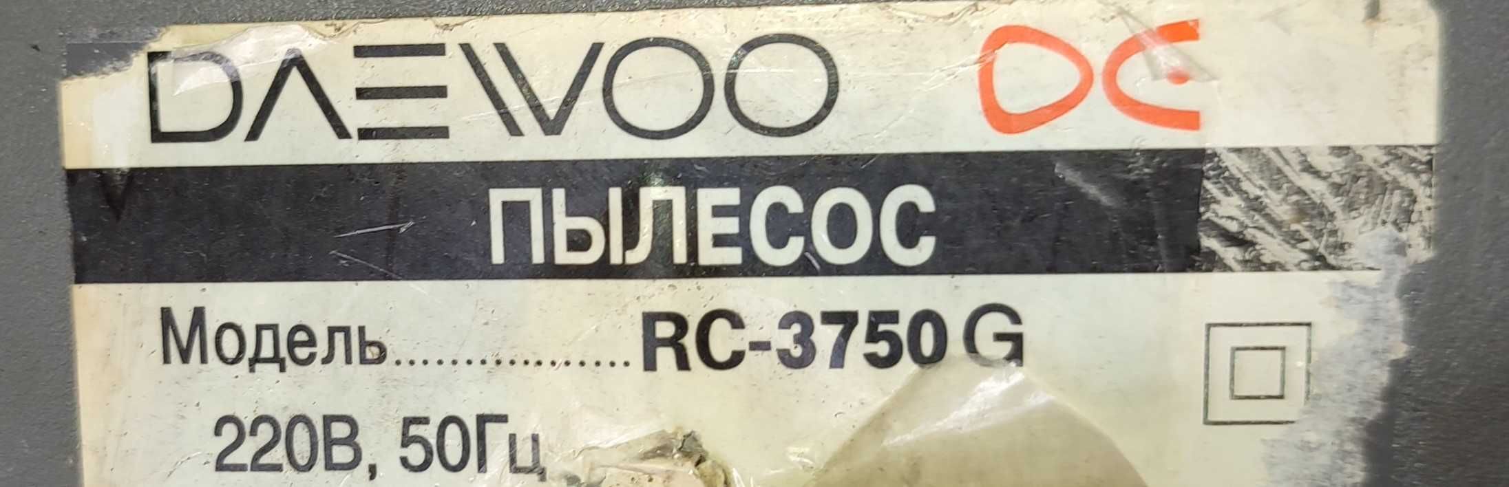 Хороший надежный рабочий пылесос daewoo rc 3750g.