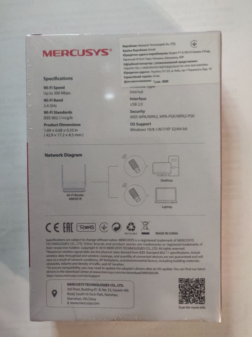 USB-адаптер Wi-Fi сети Mercusys MW300UM