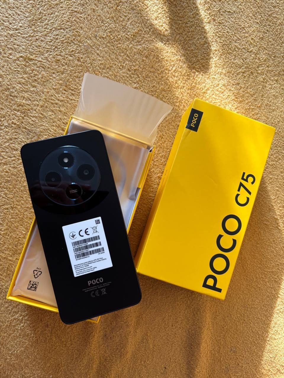 Poco C 75 8/256gb