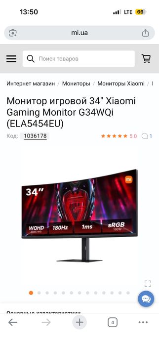 Игровой монитор 180 фрс красивая картинка полное погружение