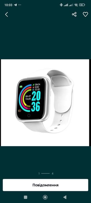 Смарт годинник, часы