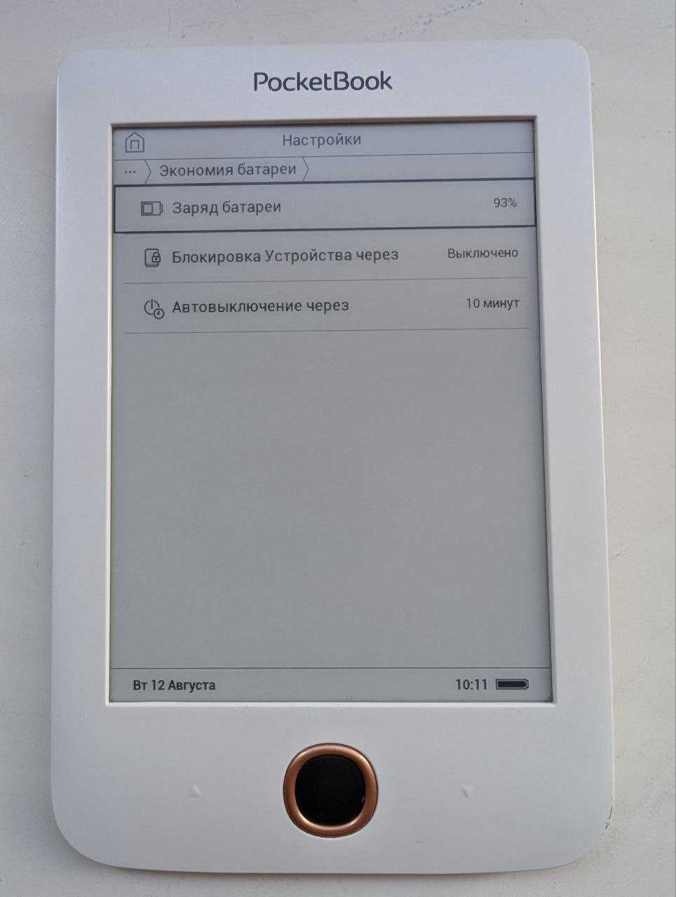 Електрона книга Pocketbook Basic 3