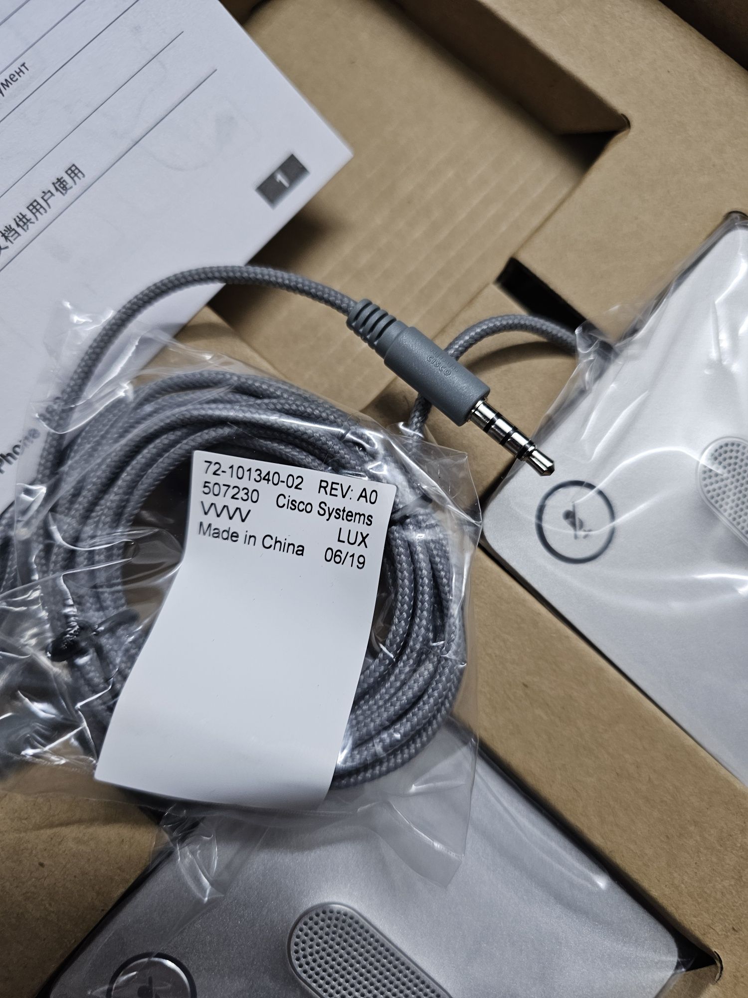 Мікрофони Cisco CP-8832 для IP телефонії Cisco