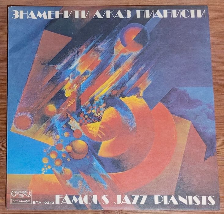LP Jazz Louis Armstrong, David Sanborn, Jazz Pianists, Ramon Tavernier