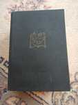 Biblia tysiąclecia wyd.1965rok