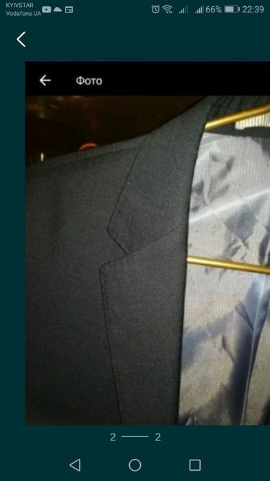 Пиджак  на подростка