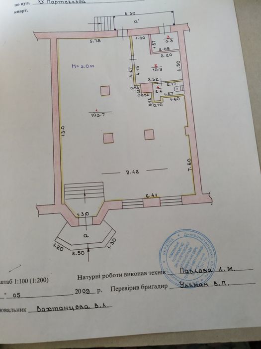 Продаж приміщення під магазин або офіс