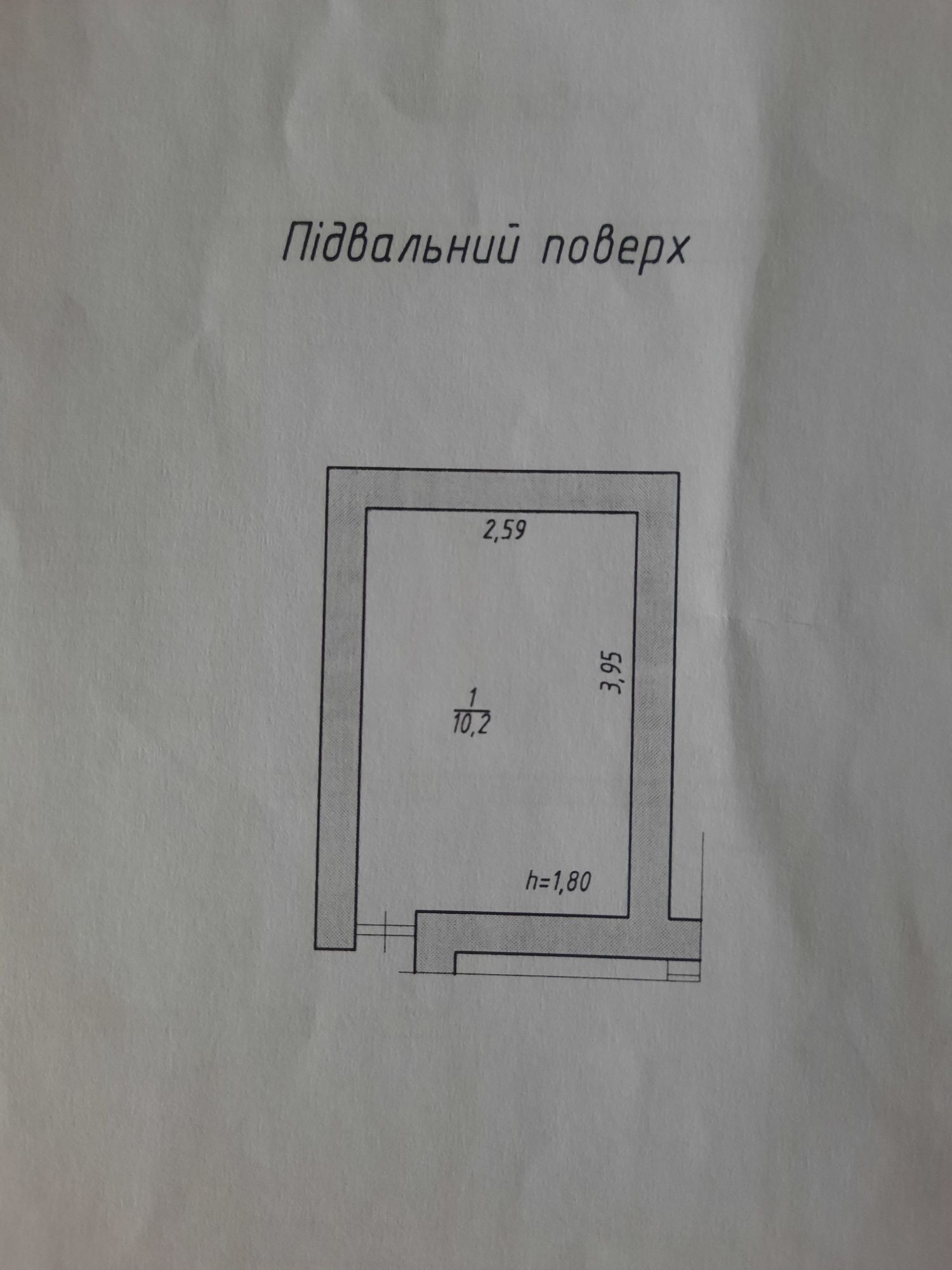 Продам половину власного будинку