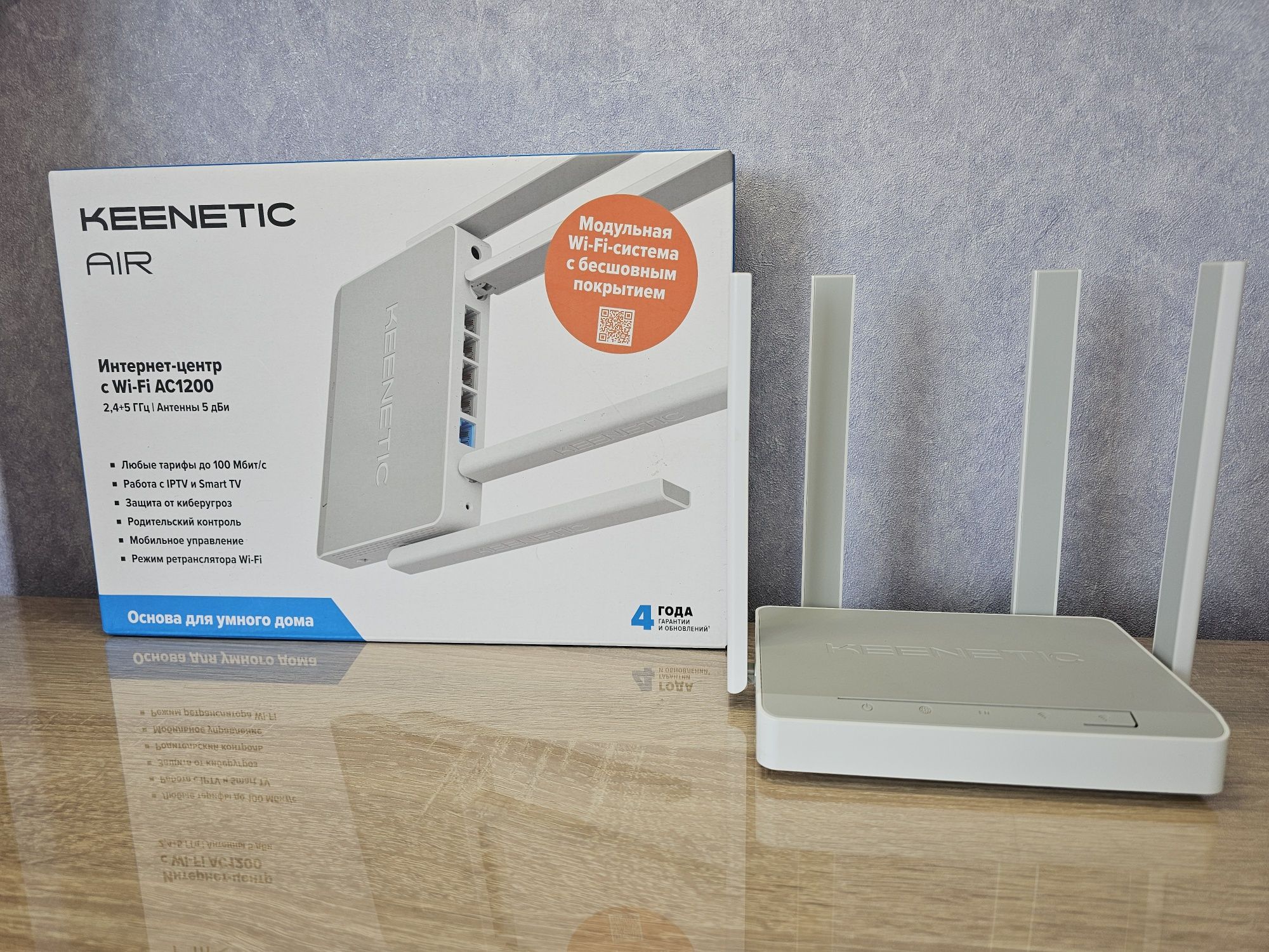 Wi-Fi маршрутизатор/роутер Keenetic Air (KN-1611)