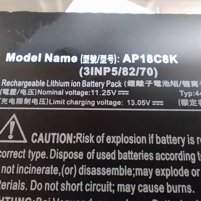 Новый аккумулятор для ноутбука ACER AP18C8K (AP19B5K)