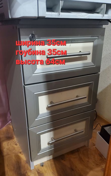 Тумба с выдвижными ящиками