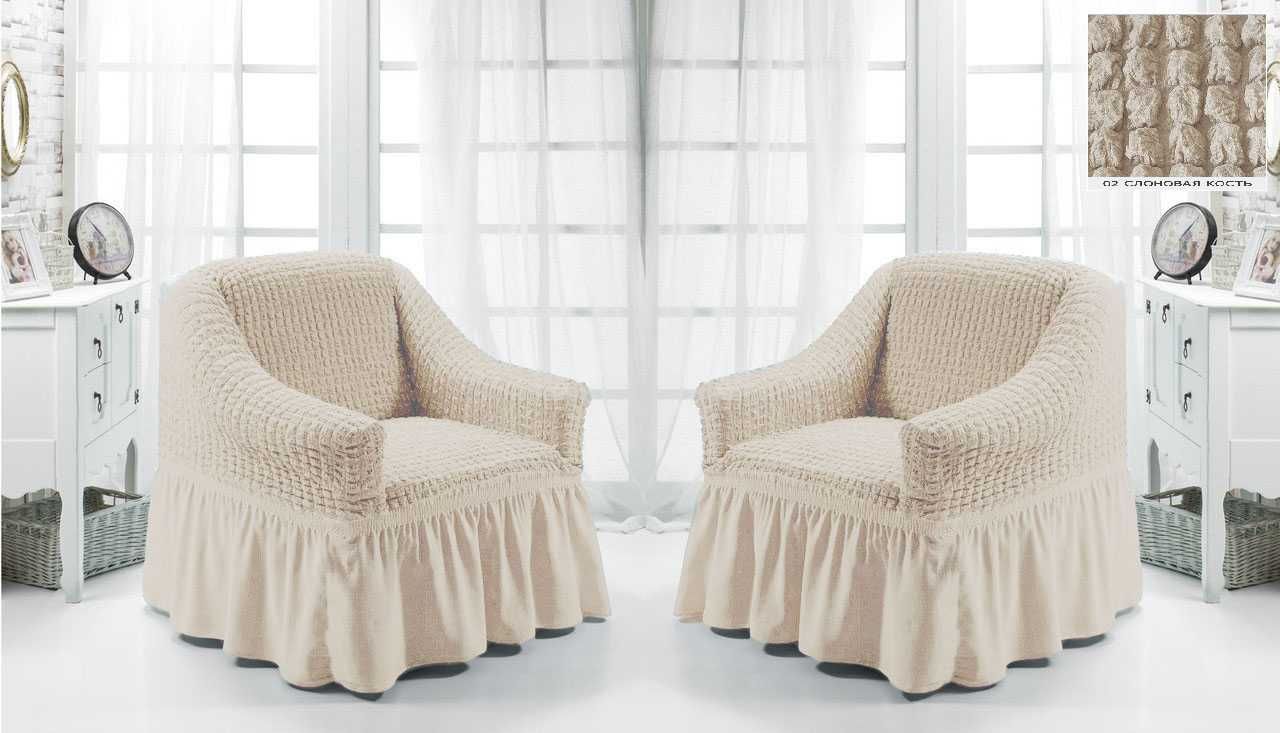 Чехол на диван, кресла, стулья. Разные ткани, цвета и фактуры