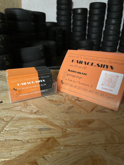 205/55 R16 Tomket Snowroadpro 3 (Шини б/у зима пара склад)