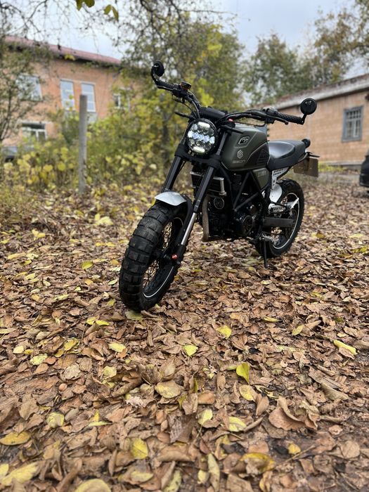 Geon scrambler 250