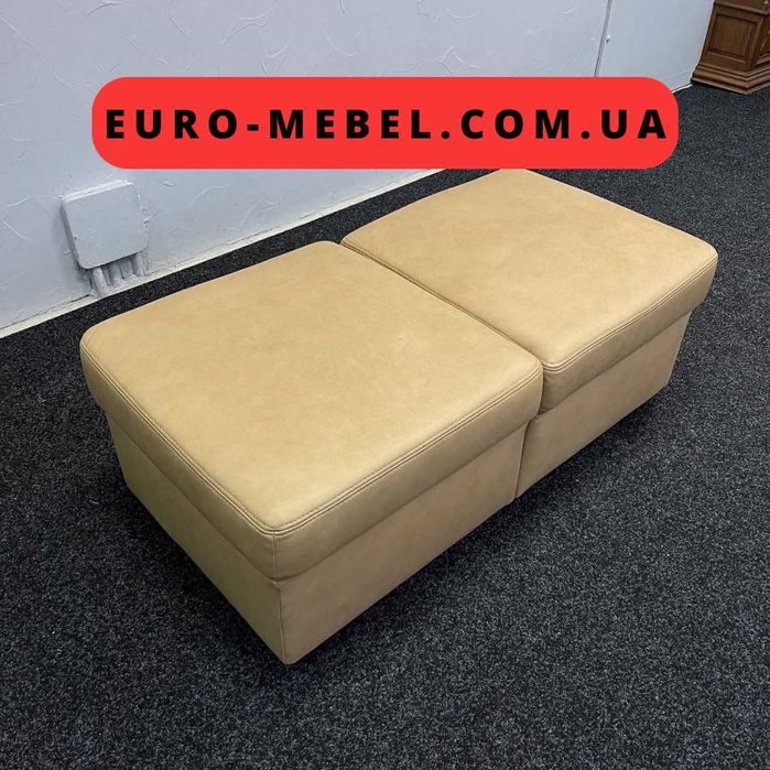 Шкіряний пуф Німеччина