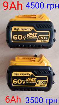 Зарядка aккумулятора DeWalt, батареї  60 v 9Ah ,6ah.