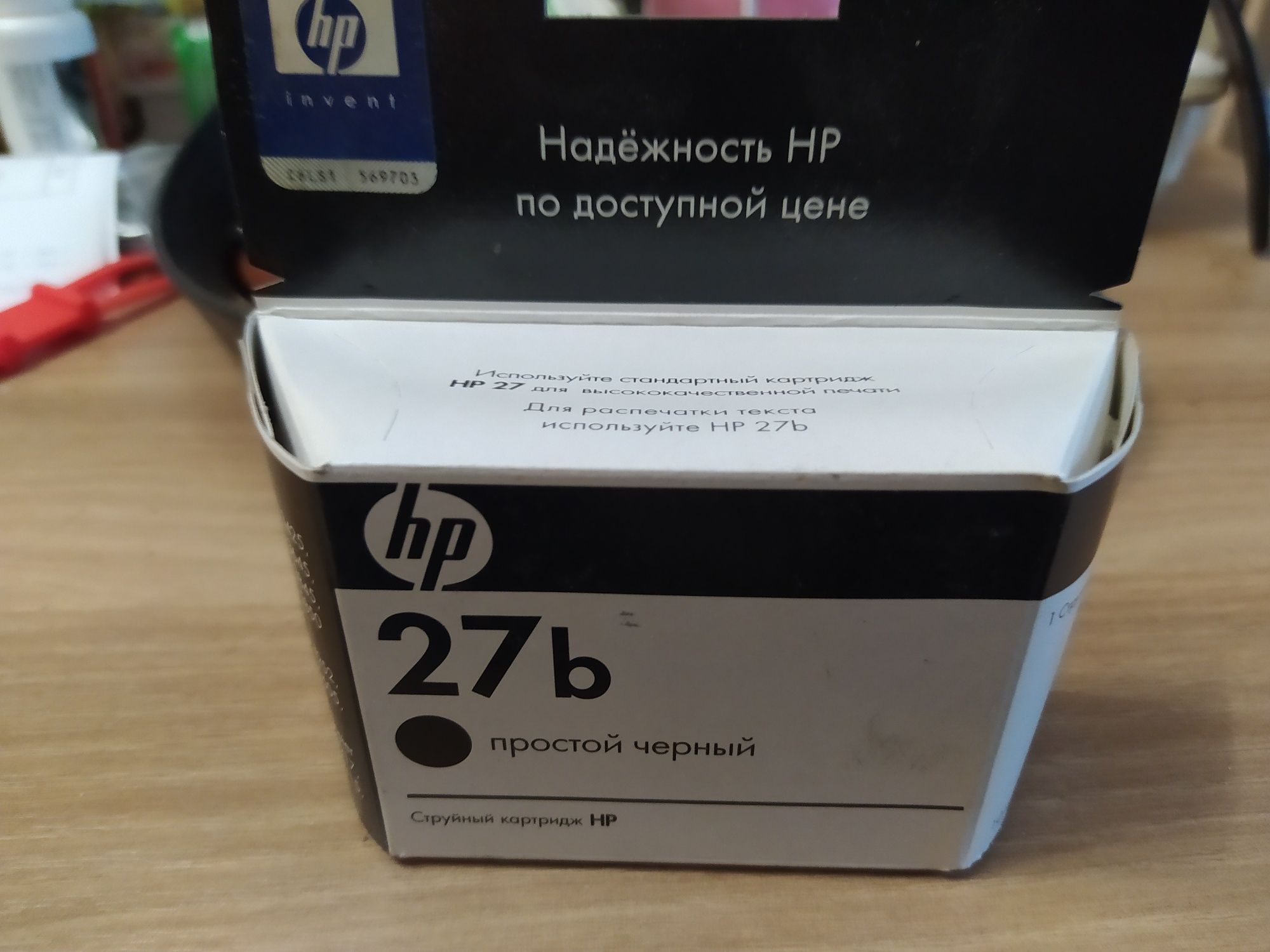 Картридж для струйного принтера HP 27